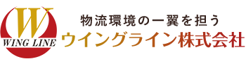 ウイングラインlogo